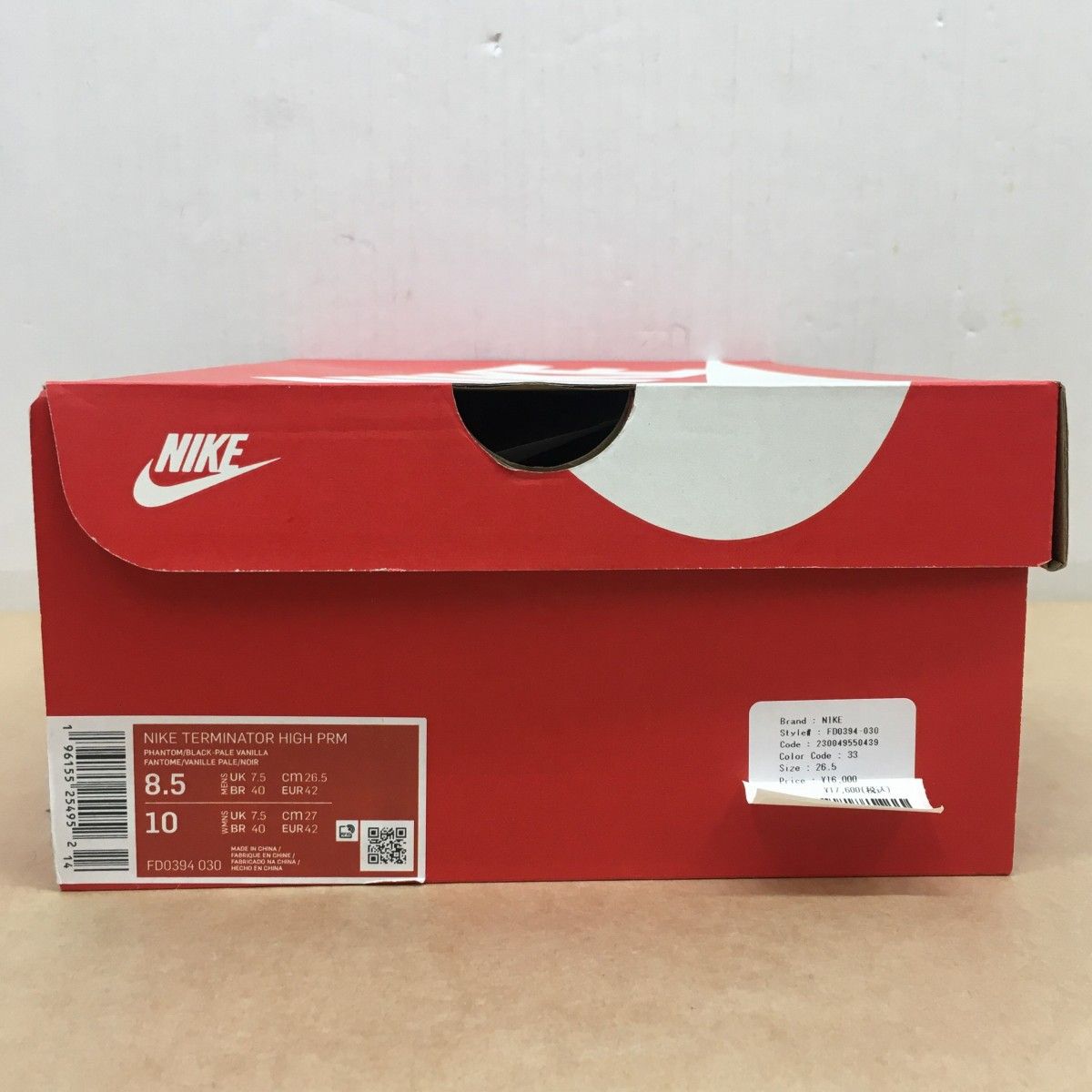 未使用 NIKE TERMINATOR HIGH PRM Phantom Black FD0394-030 サイズ 26.5cm【WS1616-003】