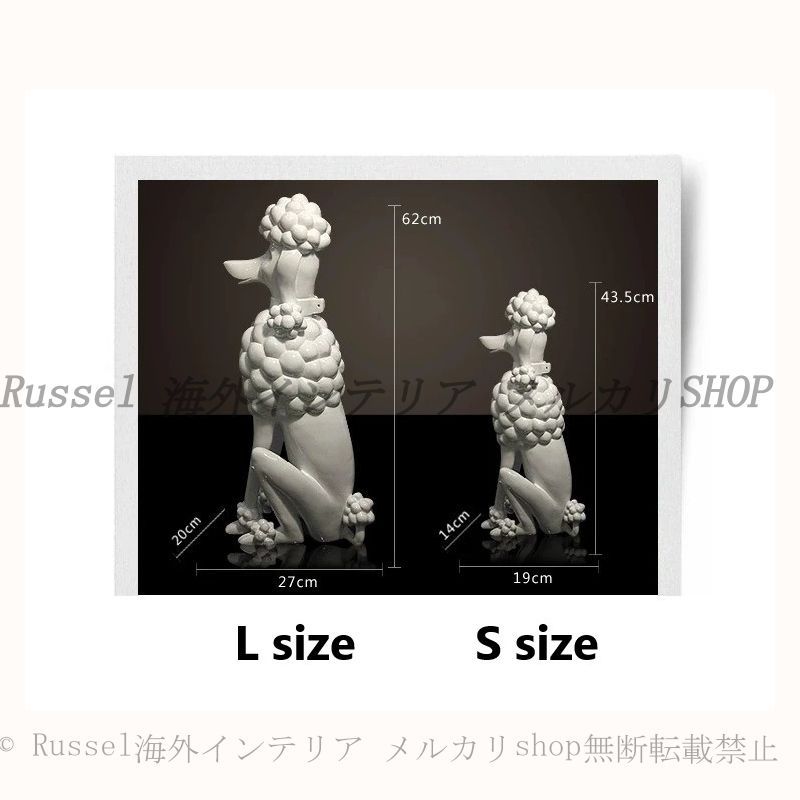 オブジェ ラグジュアリー プードル 光沢 おしゃれ かわいい インテリア 全長62cm 全長43cm 北欧 置物 オーナメント 動物 アニマル 犬 ドッグ 雑貨 癒し ディスプレイ 装飾 贈り物 記念日 ギフト ピンク ホワイト ブラック