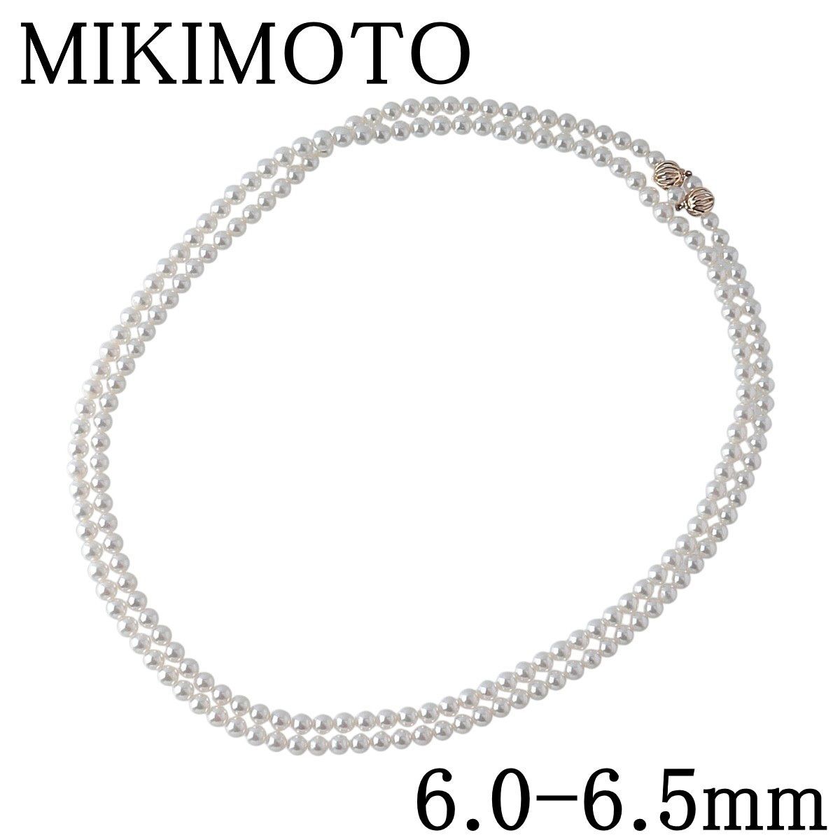 ミキモト パール ネックレス インフィニティ ロング アコヤパール6.0mm～6.5mm 125cm K18YG 箱 MIKIMOTO【26109】