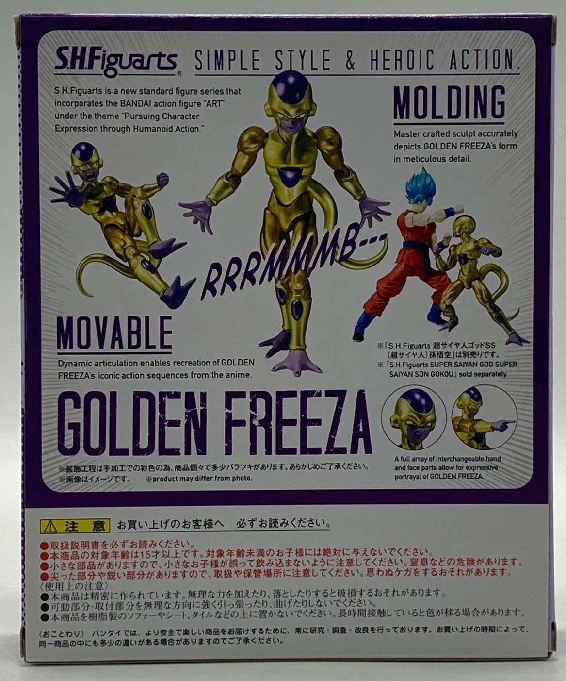 【未開封】S.H.フィギュアーツ ゴールデンフリーザ S.H.figuarts #nn 【未開封】S.H.フィギュアーツ ゴールデンフリーザ S.H.figuarts #nn