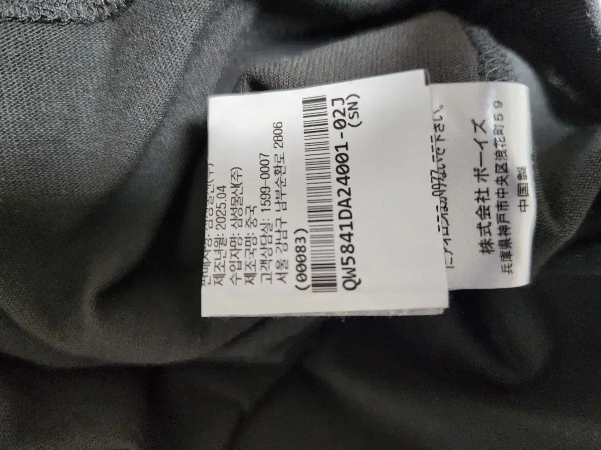 DANTON ダントン Tシャツ DANTON ダントン Tシャツ