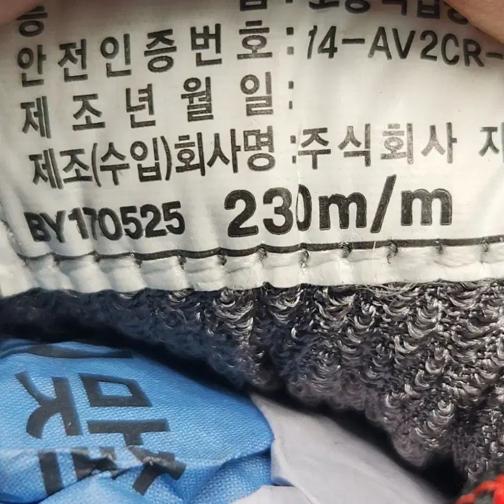 hh ネパ 安全靴 230 hh ネパ 安全靴 230