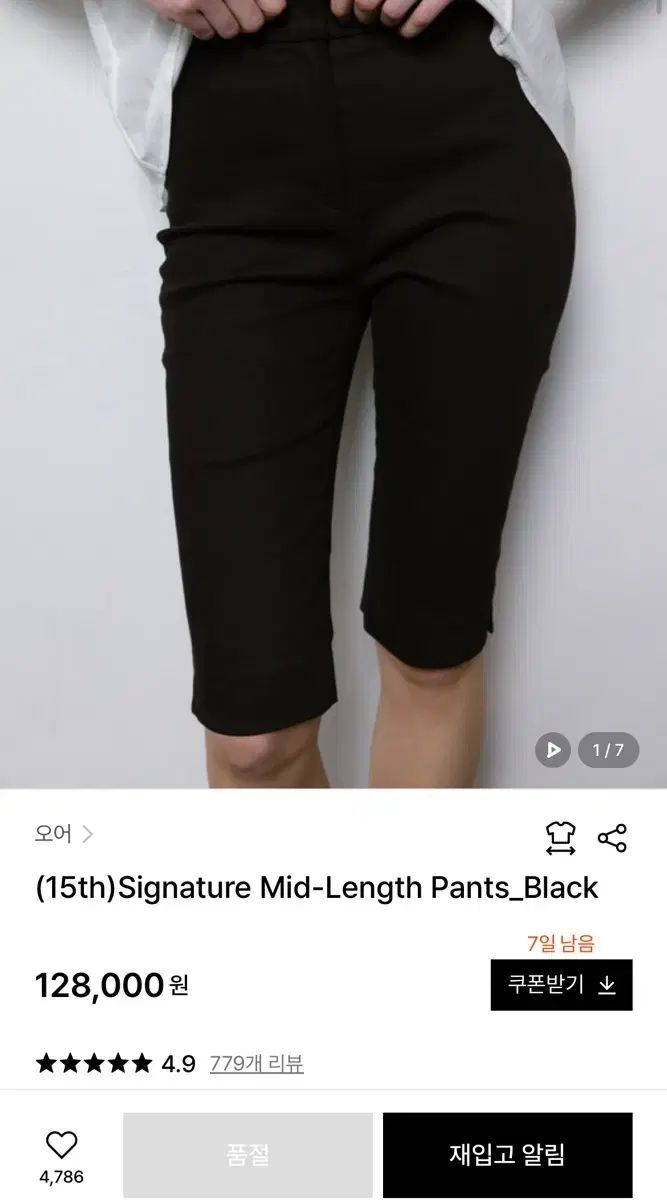 オア ore Signature Mid-Length Pants 1サイズ