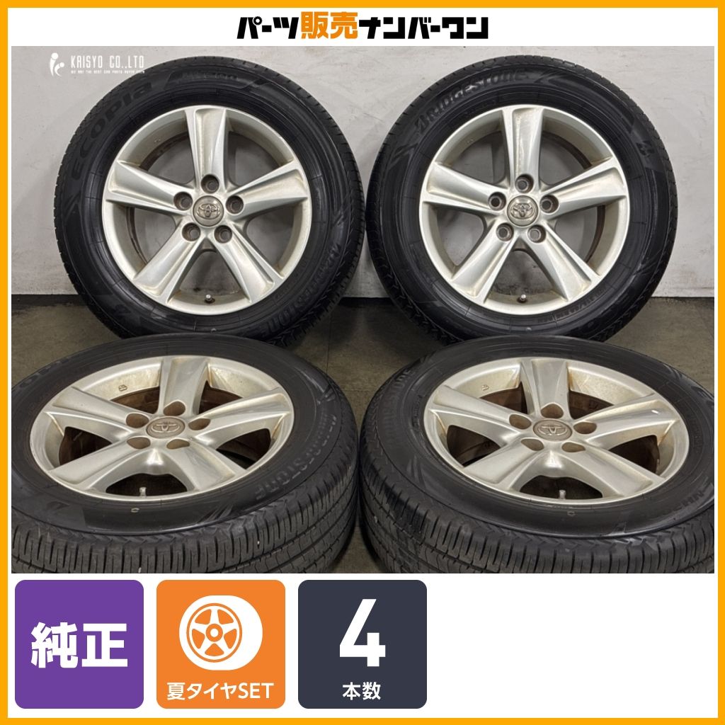 【バリ溝】トヨタ マークX 純正 16in 7J +40 PCD114.3 ブリヂストン エコピア NH2000 215/60R16 クラウン カムリ ノア ヴォクシー 流用