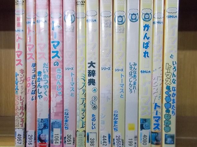 DVD 劇場版 きかんしゃトーマス ミスティアイランド + キング・オブ・ザ・レイルウェイ 他 シリーズ 27本set ※ケース無し発送 ZY3918 DVD 劇場版 きかんしゃトーマス ミスティアイランド + キング・オブ・ザ・レイルウェイ 他 シリーズ 27本set ※ケース無し発送 ZY3918