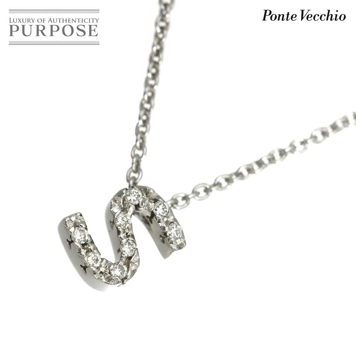 ポンテヴェキオ Ponte Vecchio ダイヤ 0.04ct ネックレス 40cm K18 WG ホワイトゴールド 750 イニシャル S Diamond Necklace 90318944