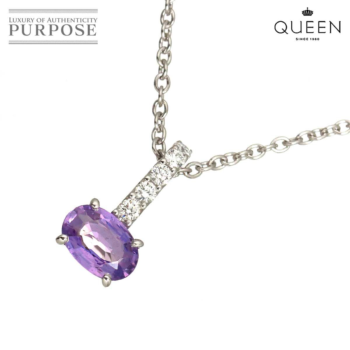 クイーン Queen サファイヤ 1.17ct ダイヤ 0.15ct ネックレス 40cm K18 WG ホワイトゴールド 750 Sapphire Diamond Necklace 90318964