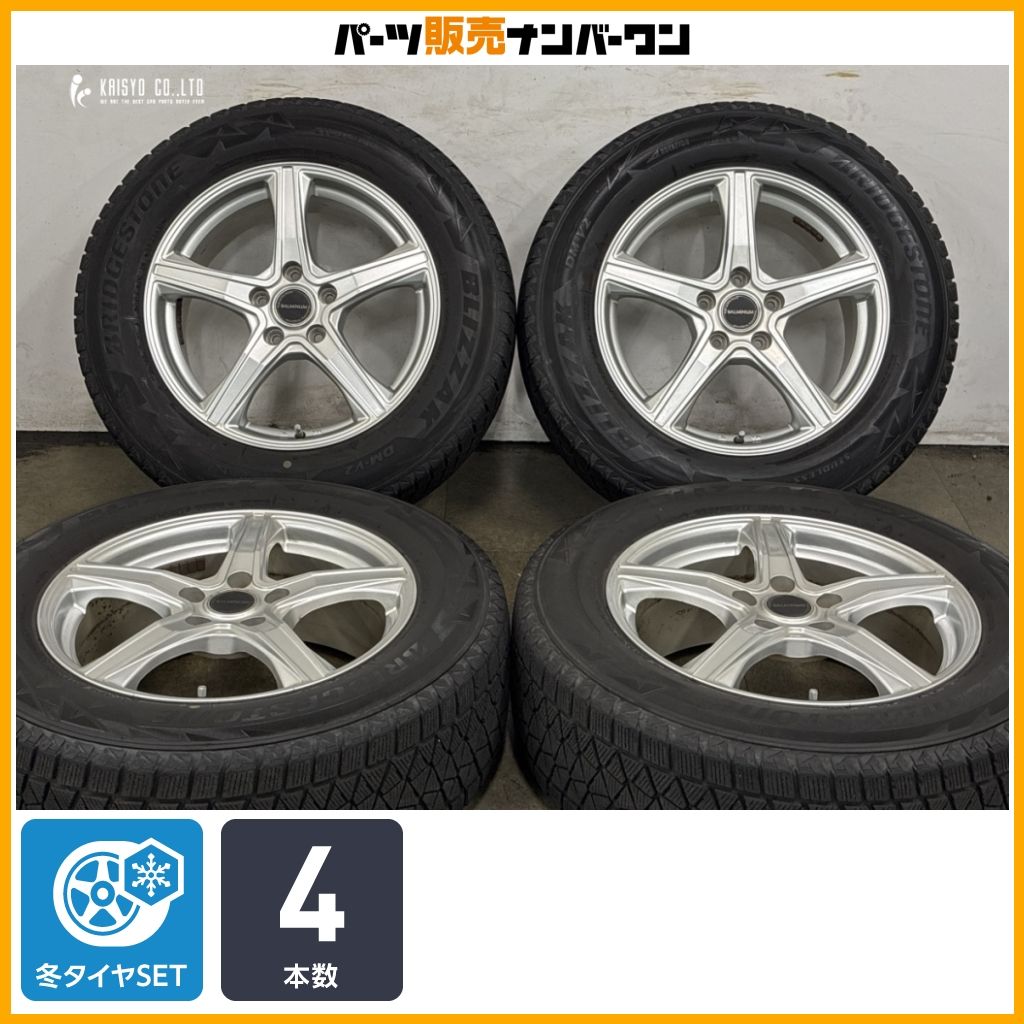 【交換用に】バルミナ 17in 7J +53 PCD114.3 ブリヂストン ブリザック DM-V2 225/65R17 エクストレイル CX-5 CX-8 レガシィアウトバック