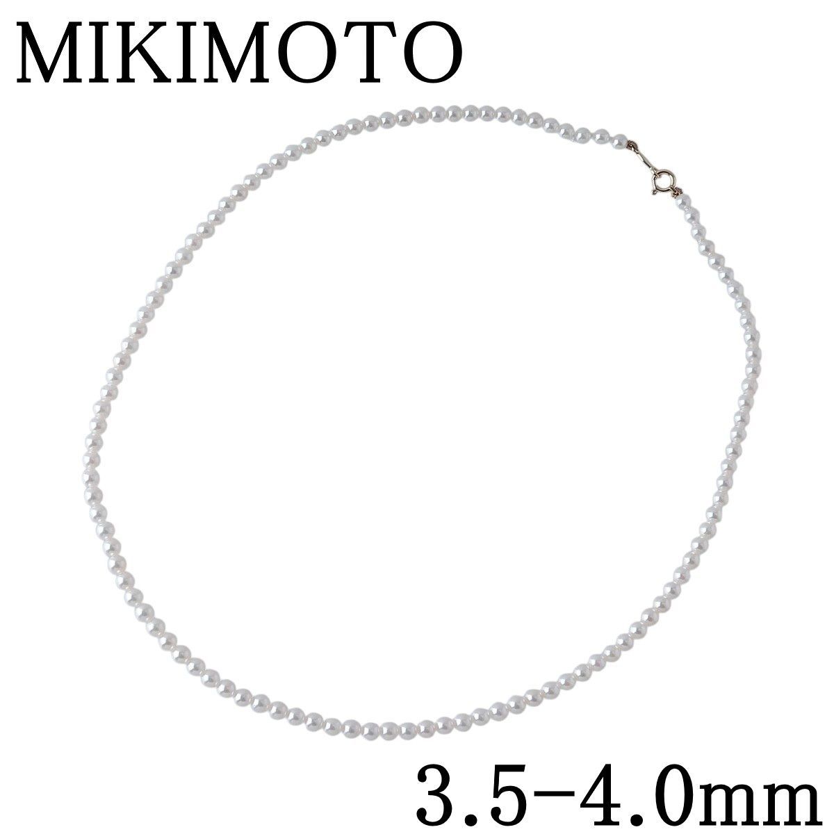 ミキモト ベビーパール ネックレス アコヤパール3.5mm～4.0mm 42cm K18YG MIKIMOTO【26110】