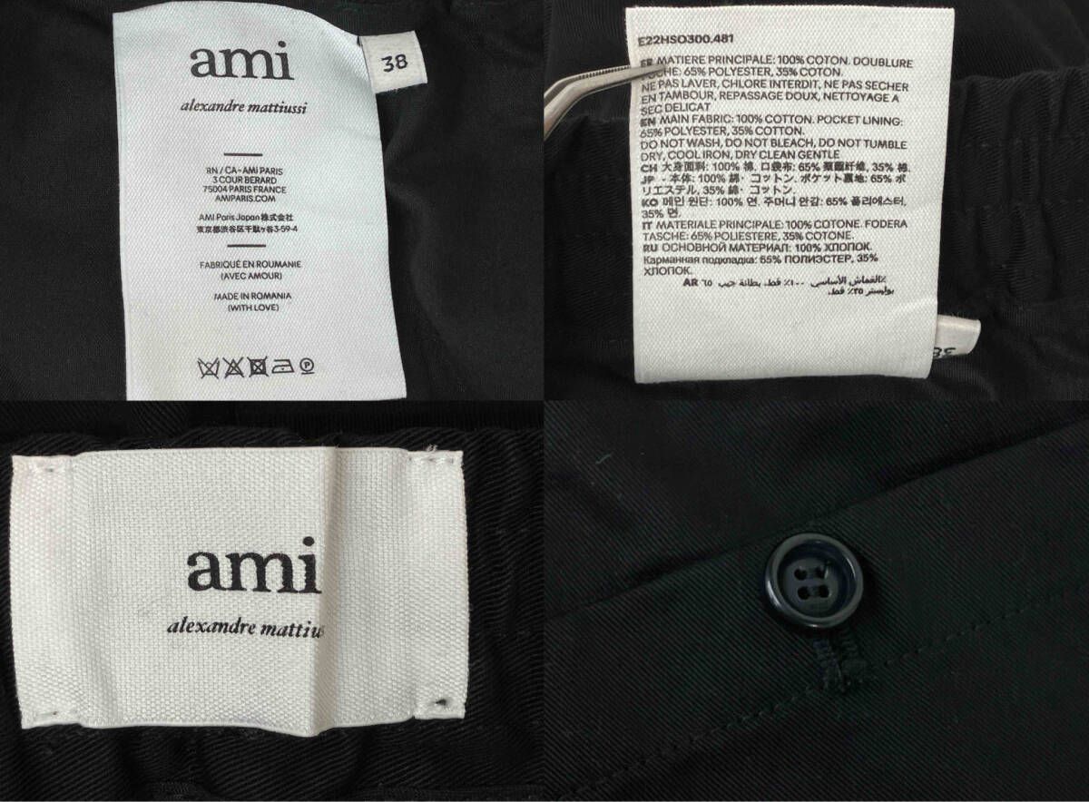 AMI alexandre mattiussi E22HSO300.481 アミアレクサンドルマテュッシ メンズ サイズ38 ブラック ハーフパンツ コットン AMI alexandre mattiussi E22HSO300.481 アミアレクサンドルマテュッシ メンズ サイズ38 ブラック ハーフパンツ コットン