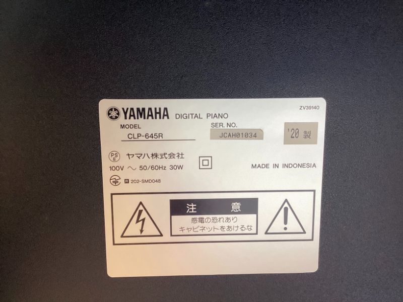 【メンテナンス＆クリーニング済み】 ヤマハ CLP-645R ニューダークローズウッド調 2020年製 電子ピアノ 中古 88鍵盤 木製鍵盤 YAMAHA Clavinova クラビノーバ 千葉・東京・神奈川・埼玉・愛知限定 中古電子ピアノ専門店の配送設置込