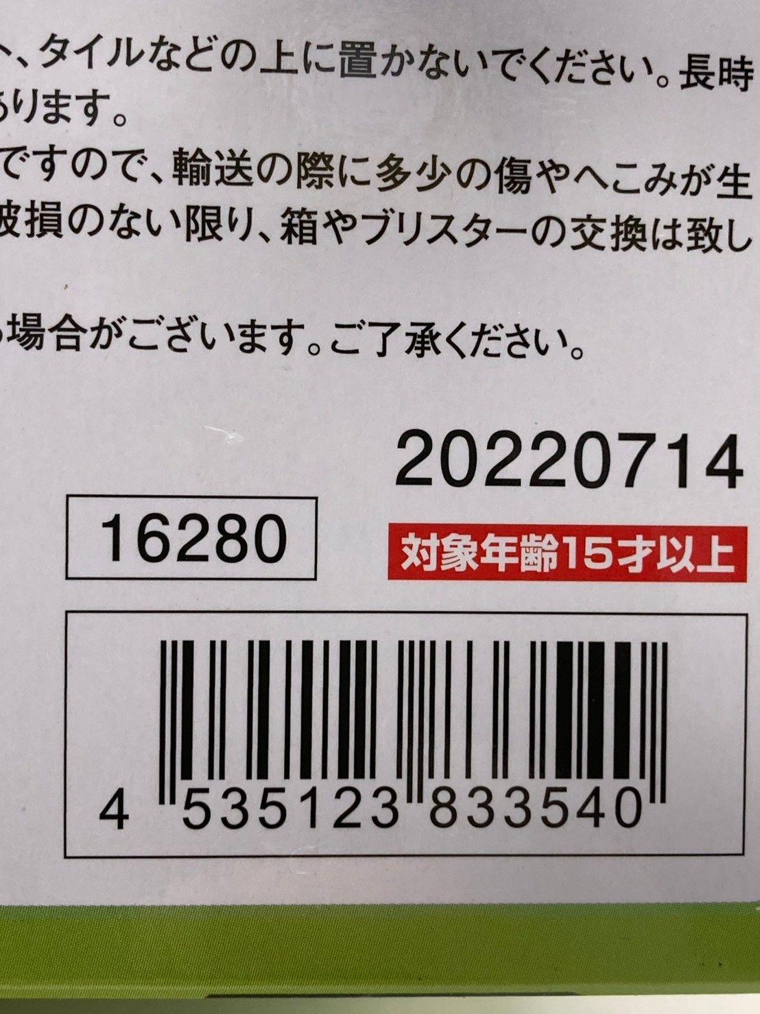 【未開封】NARUTOギャルズ 綱手 Ver.2 NARUTO‐ナルト‐ 疾風伝 完成品フィギュア #nn