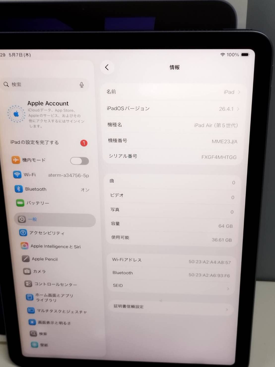 iPad Air 第5世代 64GB Wi-Fi バッテリー93% - メルカリ