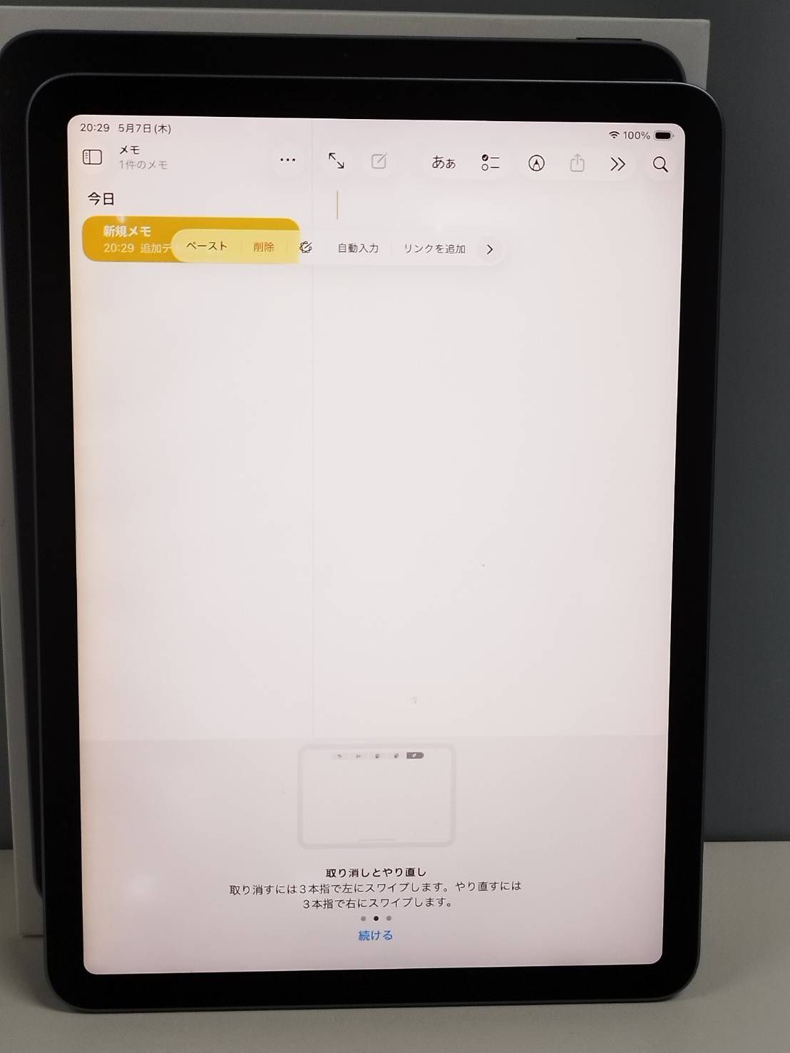 iPad Air 第5世代 64GB Wi-Fi バッテリー93% - メルカリ