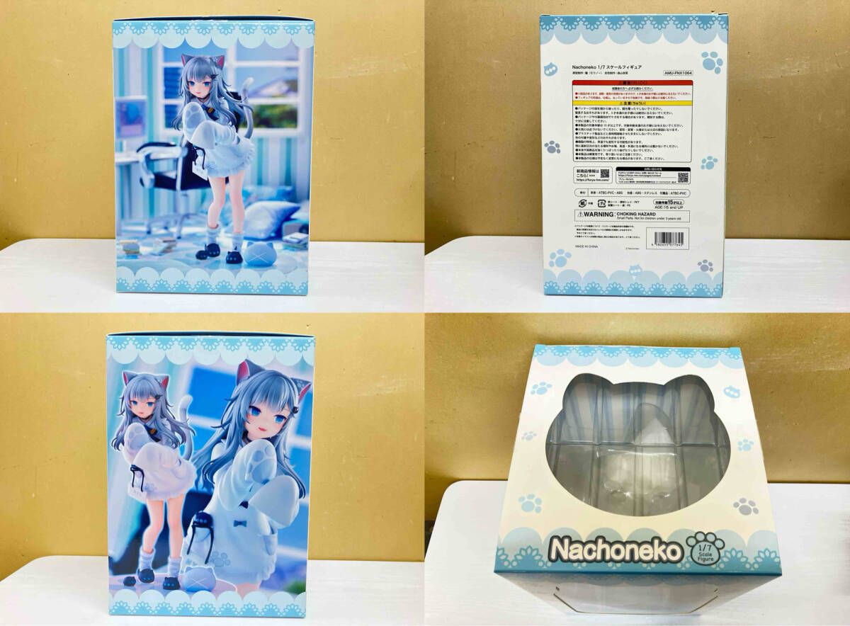 フリュｰ Nachoneko (甘城なつき) 1/7 FURYU HOBBY MALL限定