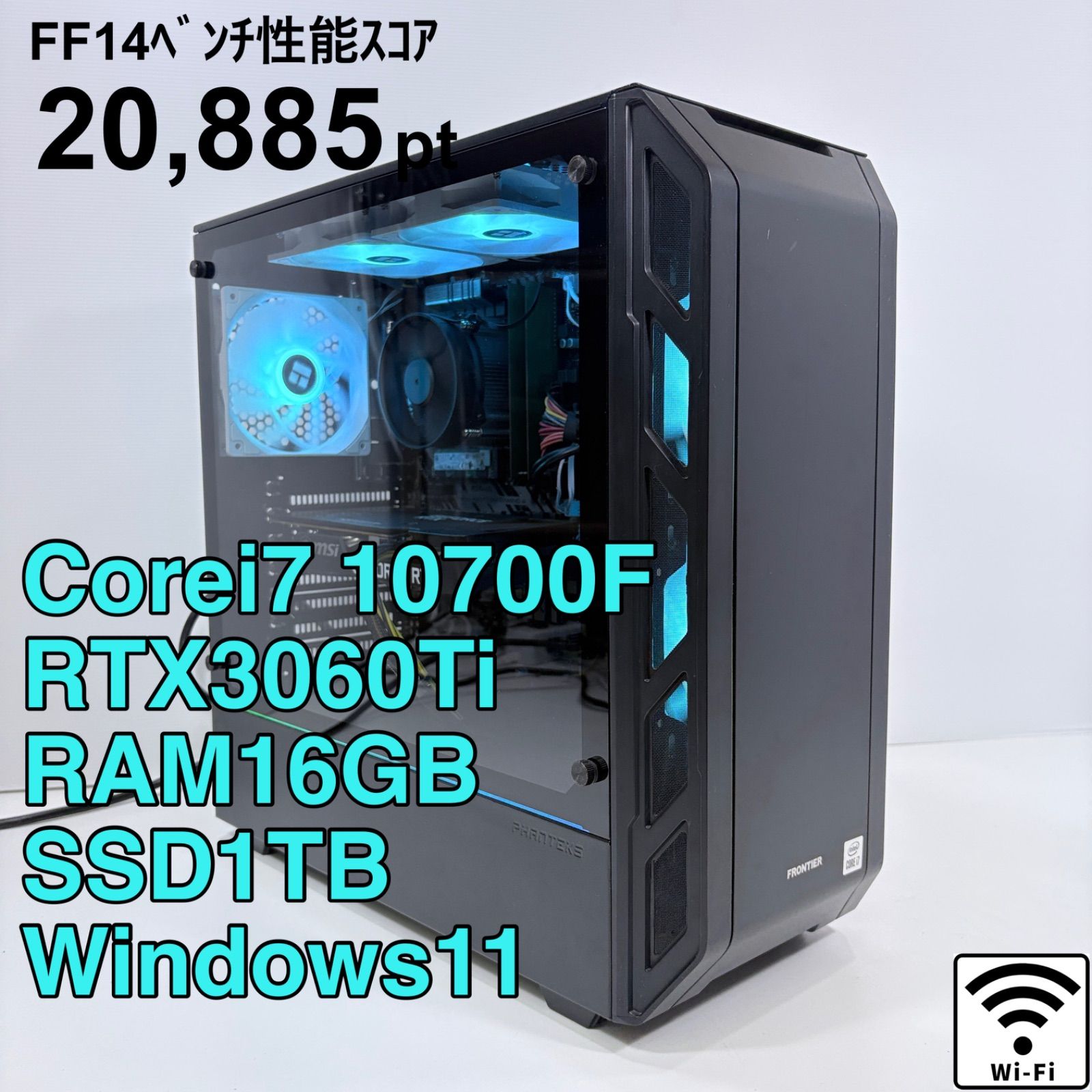 【動作保証】 ゲーミングPC i7 10700F RTX3060Ti SSD1TB 色変可能LED複数 ♯1401