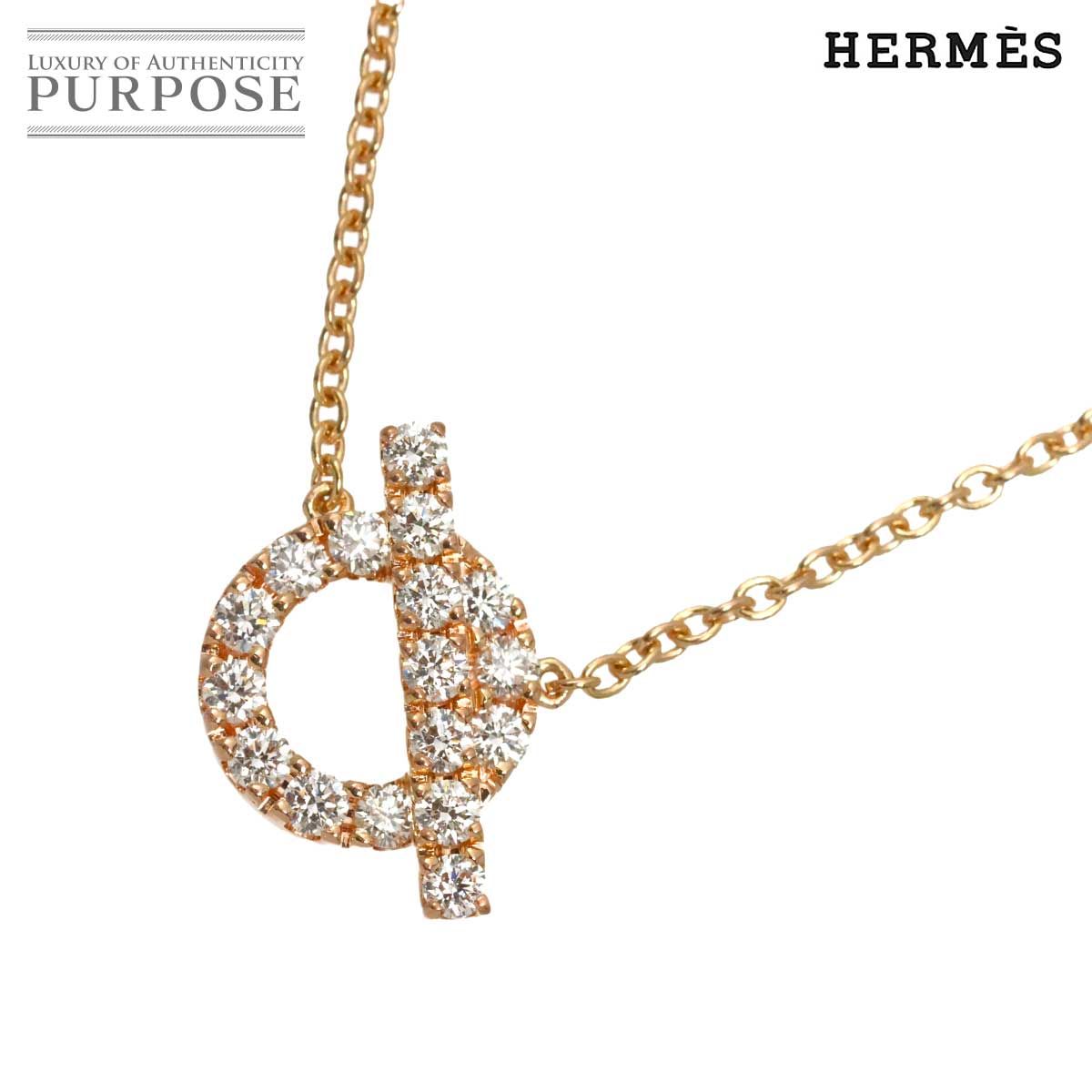 エルメス HERMES フィネス ダイヤ ネックレス 41cm K18 PG ピンク