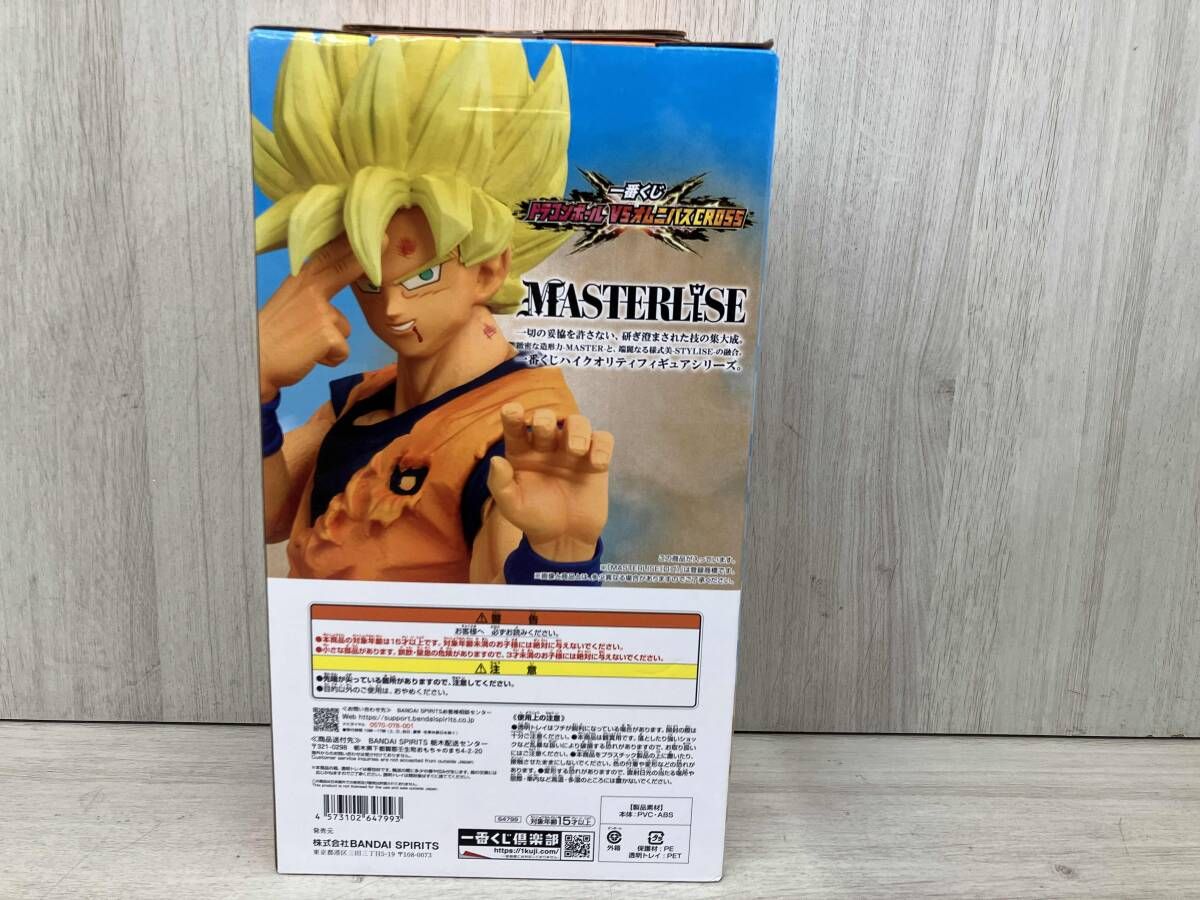 C賞 超サイヤ人孫悟空 MASTERLISE 一番くじ ドラゴンボｰル VS