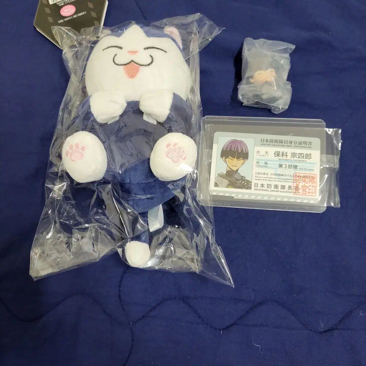 怪獣8号 ホシナ隊員証 猫 ぬい まとめ 出品
