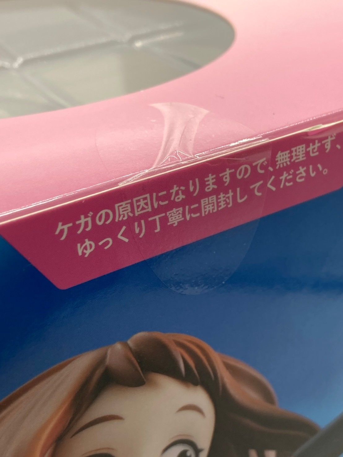 【未開封】S-FIRE 麗日お茶子 1/8スケール フィギュア 僕のヒーローアカデミア #nn