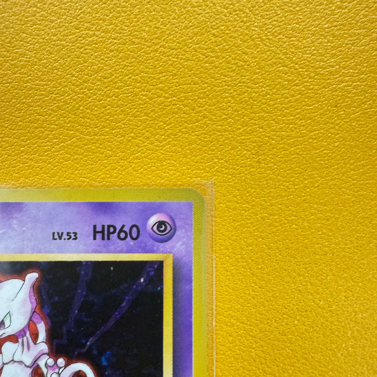 ⭐️緊急値下🔥】（旧裏）ミュウツー LV53 HP60【☆】 - メルカリ
