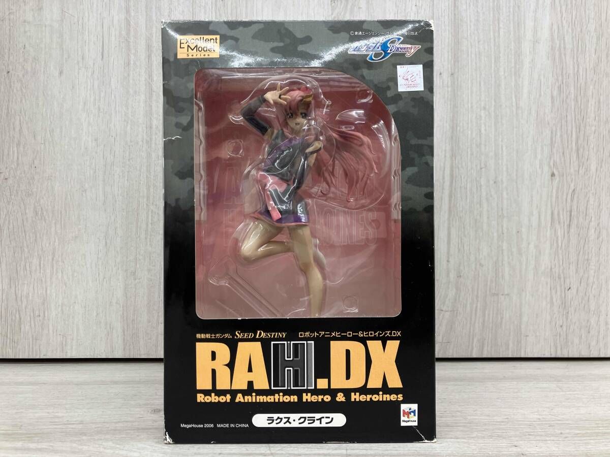 メガハウス ラクス･クライン エクセレントモデル RAHDX3 機動戦士ガンダムSEED DESTINY