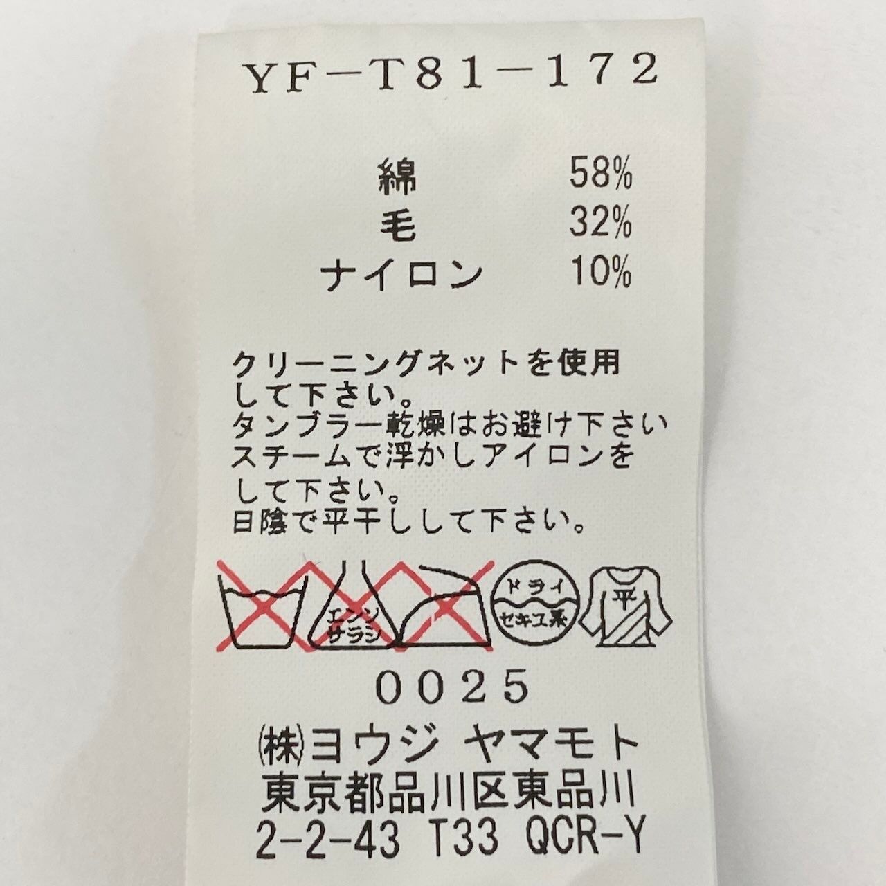19e8 Y's ワイズ 変形ジャケット コットンウールジャケット アウター 日本製 YF-T81-172 2サイズ ブラック系 メンズ 男性用u02t