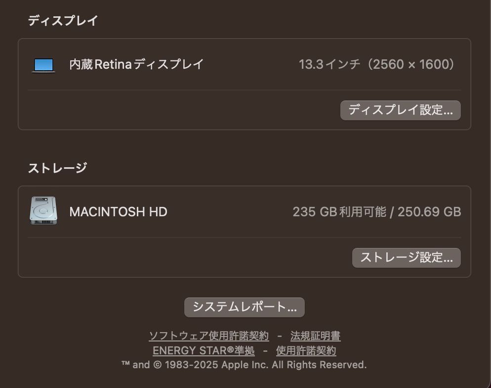 MacBook Pro（13インチ,2017,Thundeabolt 3ポート x 2）256GB/16GB〈MPXT2J/A〉④