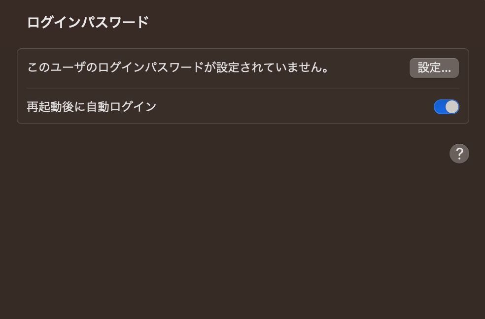 MacBook Pro（13インチ,2017,Thundeabolt 3ポート x 2）256GB/16GB〈MPXT2J/A〉④