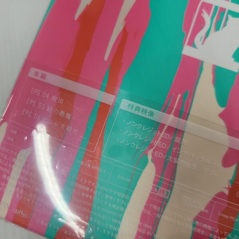 【中古美品】 チェンソーマン 全4巻セット(MAPPA Online全巻収納BOX付き)【DVD】 【009-260508-yn-02-izuh】