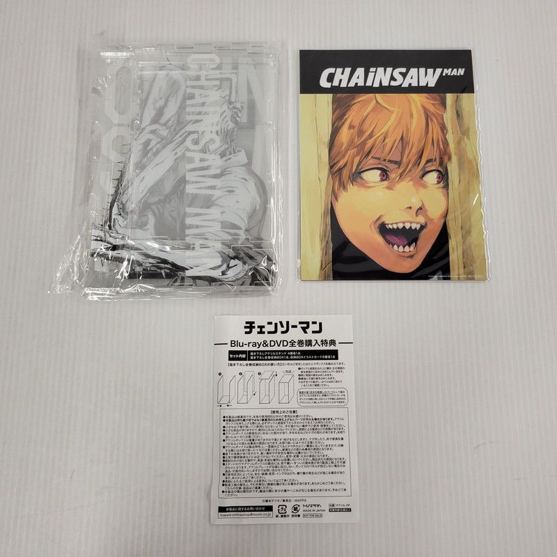 【中古美品】 チェンソーマン 全4巻セット(MAPPA Online全巻収納BOX付き)【DVD】 【009-260508-yn-02-izuh】