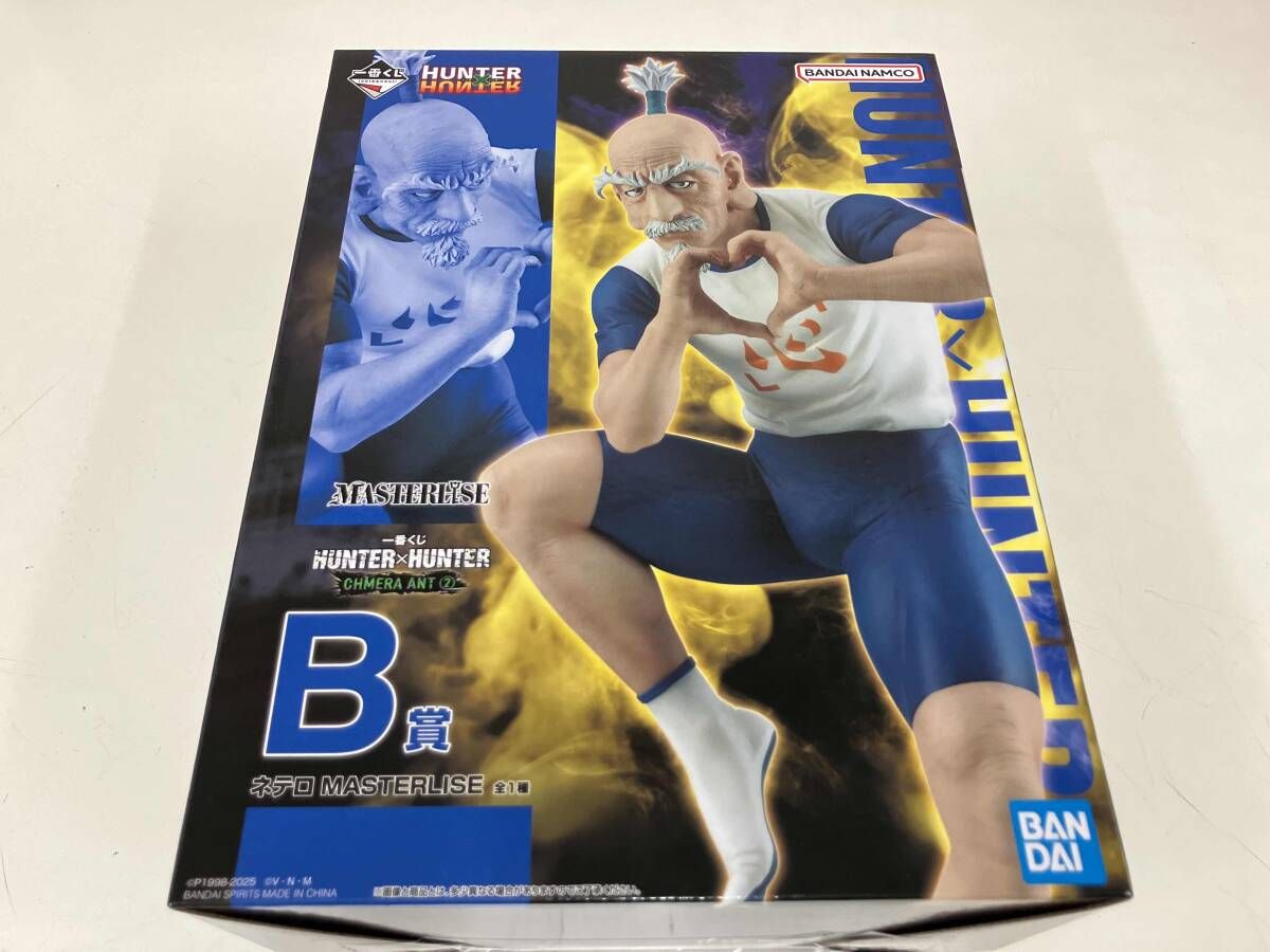 B賞 ネテロ MASTERLISE 一番くじ HUNTER×HUNTER CHMERA ANT ② フィギュア ジャンプ