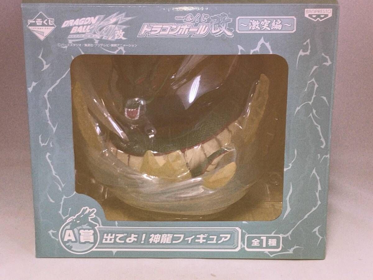 A賞 出でよ!神龍フィギュア 一番くじ ドラゴンボｰル改~激突編~ ドラゴンボｰル改