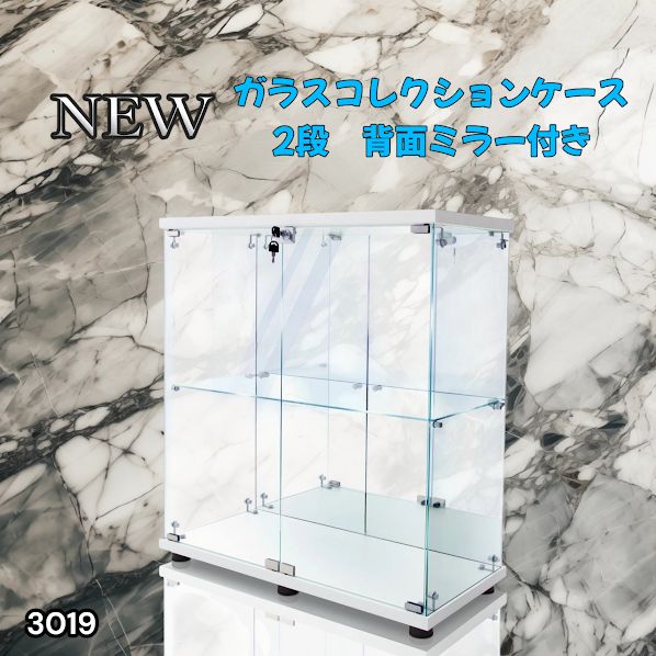 #3019 ショーケース ガラスケース 背面ミラー付き 2段 両扉タイプ ホワイト 白色 鍵付き コレクションケース フィギュア 棚 ショーケース キャビネット 大型 ※一部地域離島別途配送料有