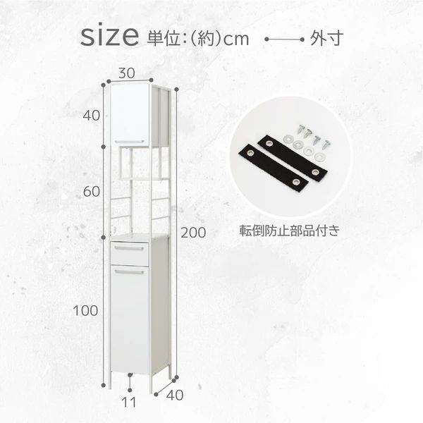 スリム 食器棚 鏡面ホワイト 多機能 オープンスペース 扉収納 引き出し収納