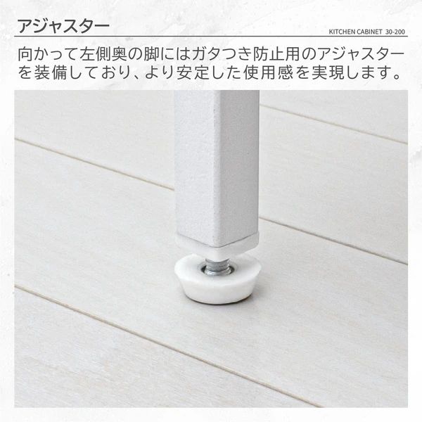 スリム 食器棚 鏡面ホワイト 多機能 オープンスペース 扉収納 引き出し収納