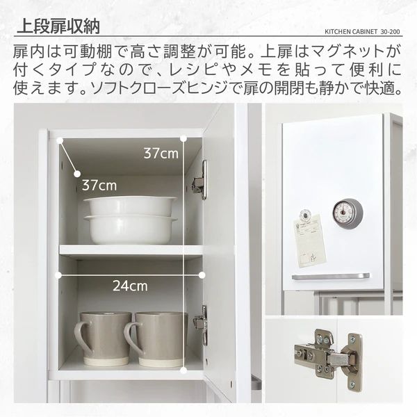 スリム 食器棚 鏡面ホワイト 多機能 オープンスペース 扉収納 引き出し収納