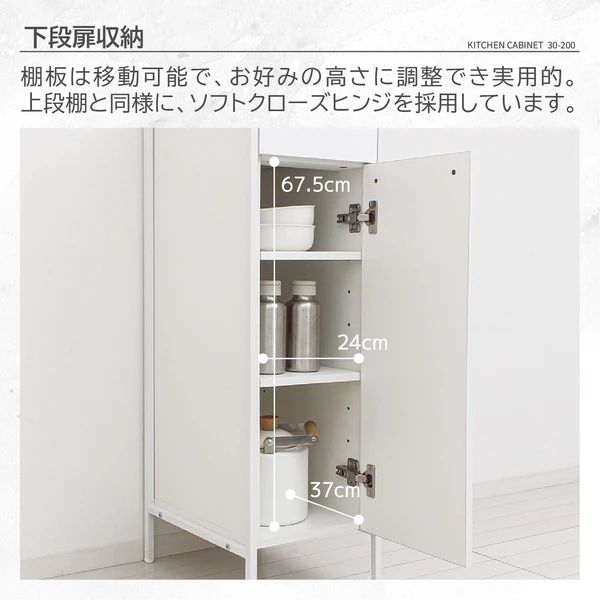 スリム 食器棚 鏡面ホワイト 多機能 オープンスペース 扉収納 引き出し収納