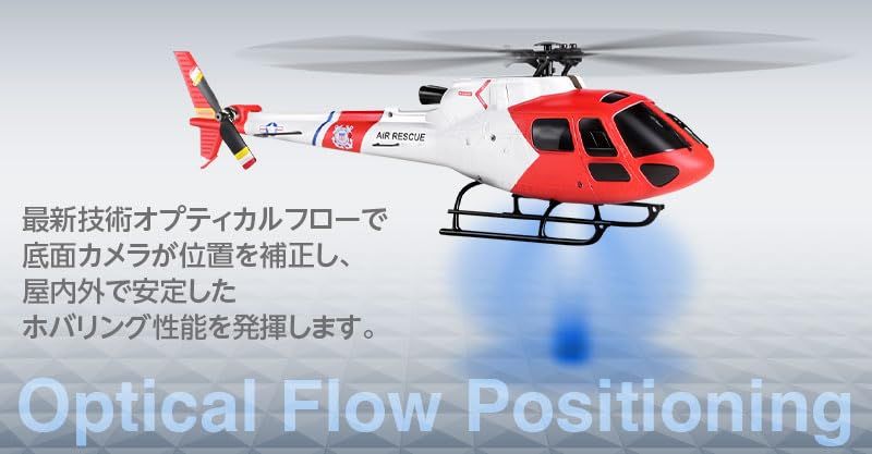 ハイテックマルチプレックス RCヘリコプター K150 K150 RCヘリコプター ハイテックマルチプレックス RCヘリコプター K150 K150 RCヘリコプター
