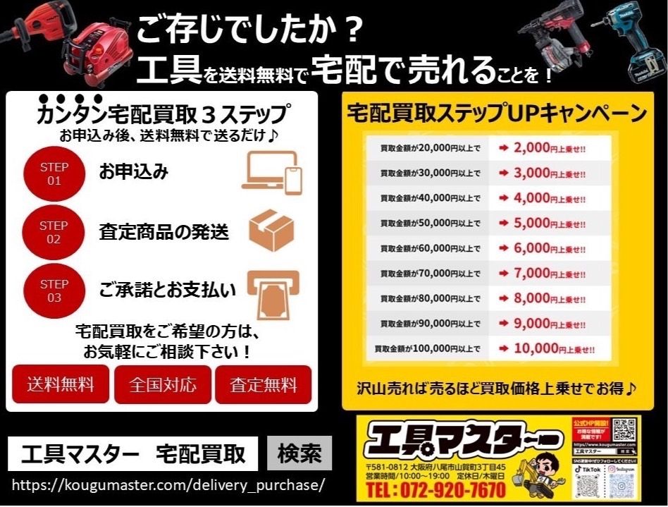 【長期保管品】やまびこ産業 新ダイワ SBBM-14 RB120 RB10 SB120用 バンドソー替え刃 (5枚入) ※現状品(チ-30) 【長期保管品】やまびこ産業 新ダイワ SBBM-14 RB120 RB10 SB120用 バンドソー替え刃 (5枚入) ※現状品(チ-30)