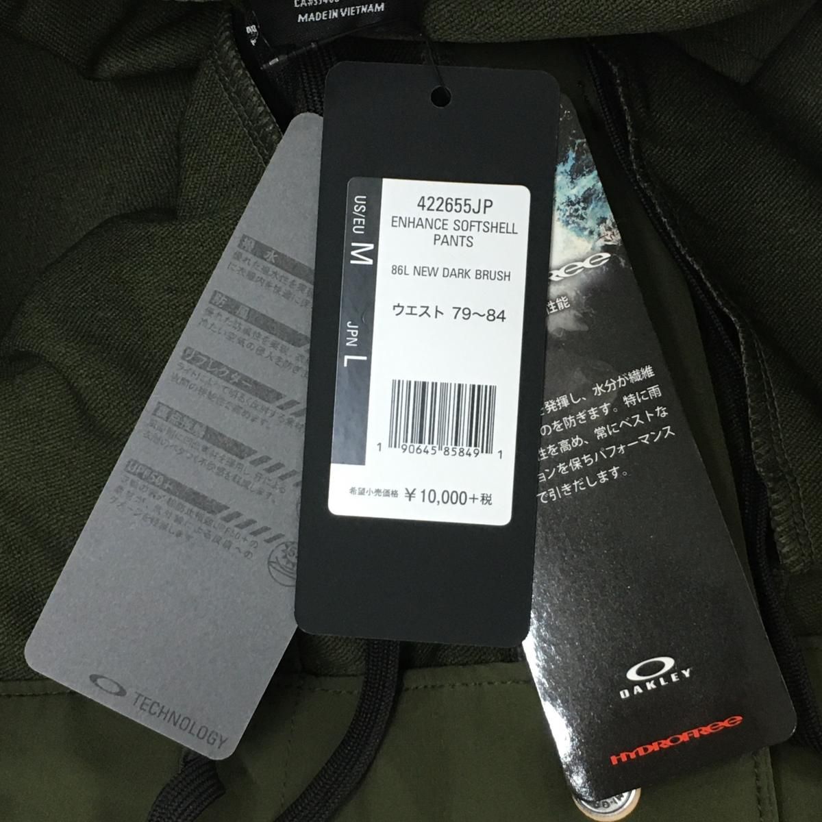 【新品】オークリー パンツ カーキ ストレッチ 撥水 メンズ L ゴルフウェア Oakley 【新品】オークリー パンツ カーキ ストレッチ 撥水 メンズ L ゴルフウェア Oakley