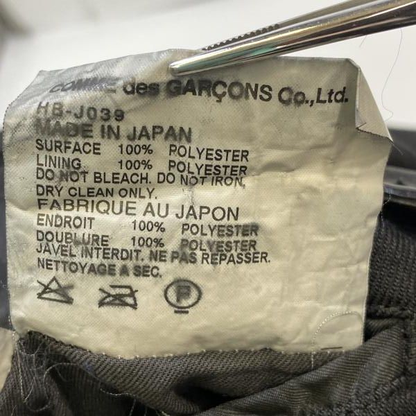 中古】COMME des GARCONS 08AW ポリ縮Pコート サイズS