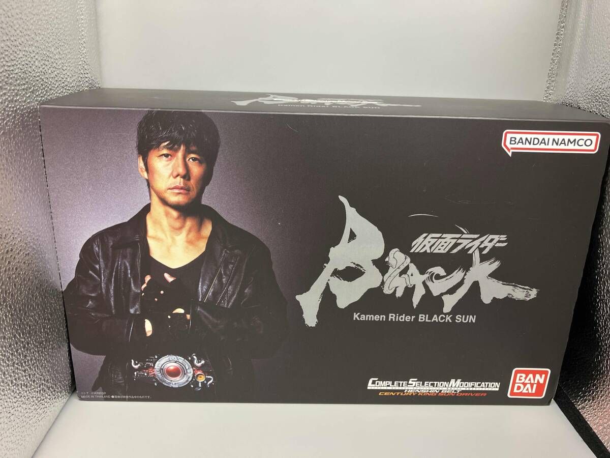 CSM 変身ベルト 世紀王サンドライバｰ 仮面ライダｰBLACK