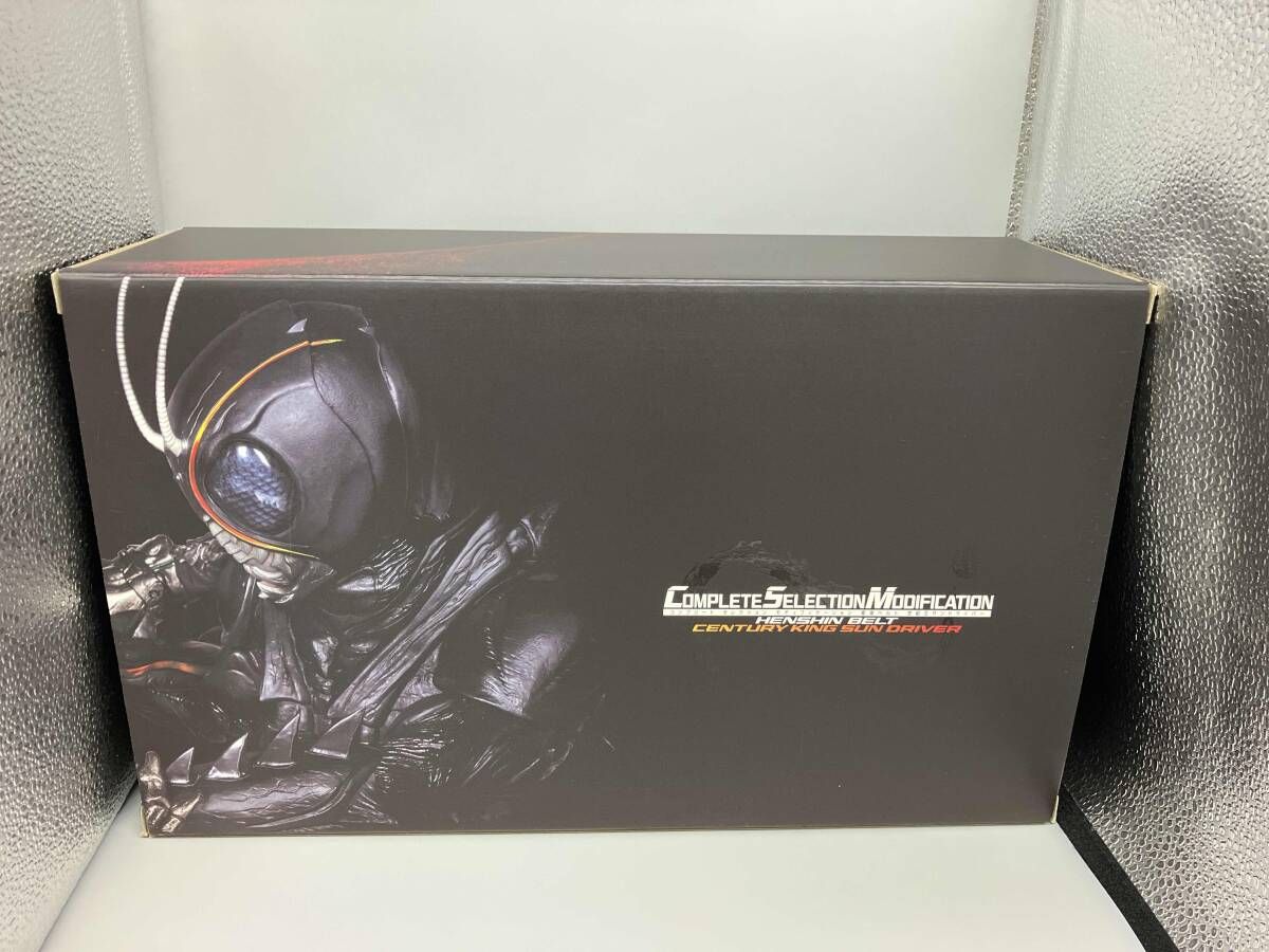 CSM 変身ベルト 世紀王サンドライバｰ 仮面ライダｰBLACK