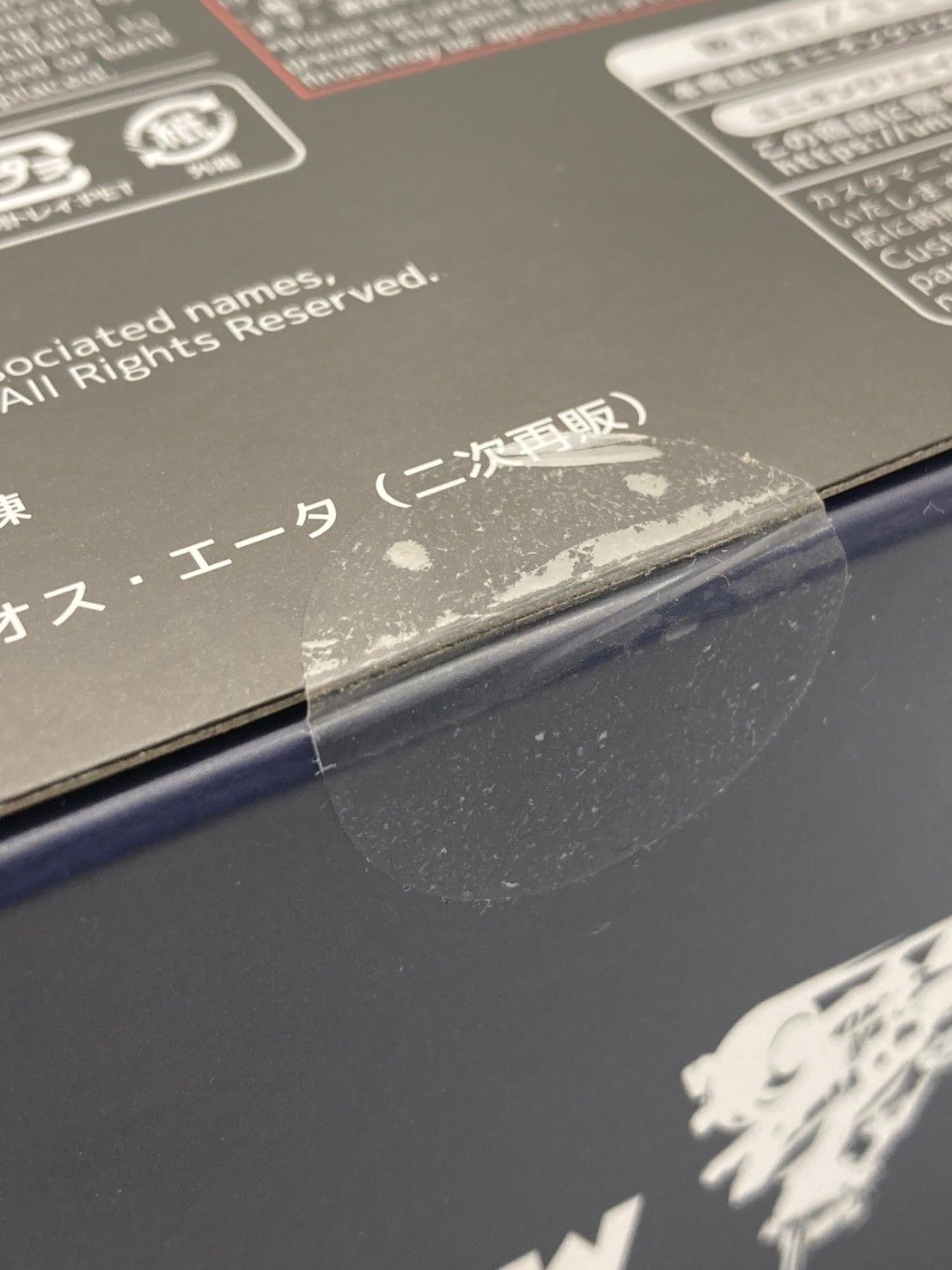 【未開封】RIOBOT 1/48 AFC-01H レギオス・エータ(二次再販分)4571335887995 #nn 【未開封】RIOBOT 1/48 AFC-01H レギオス・エータ(二次再販分)4571335887995 #nn