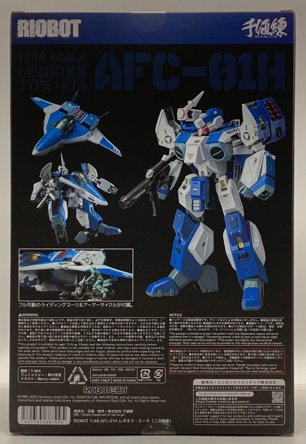 【未開封】RIOBOT 1/48 AFC-01H レギオス・エータ(二次再販分)4571335887995 #nn 【未開封】RIOBOT 1/48 AFC-01H レギオス・エータ(二次再販分)4571335887995 #nn