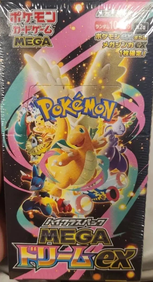 ポケモンカード メガ ドリーム 一般版 出品 (シューリンクo)