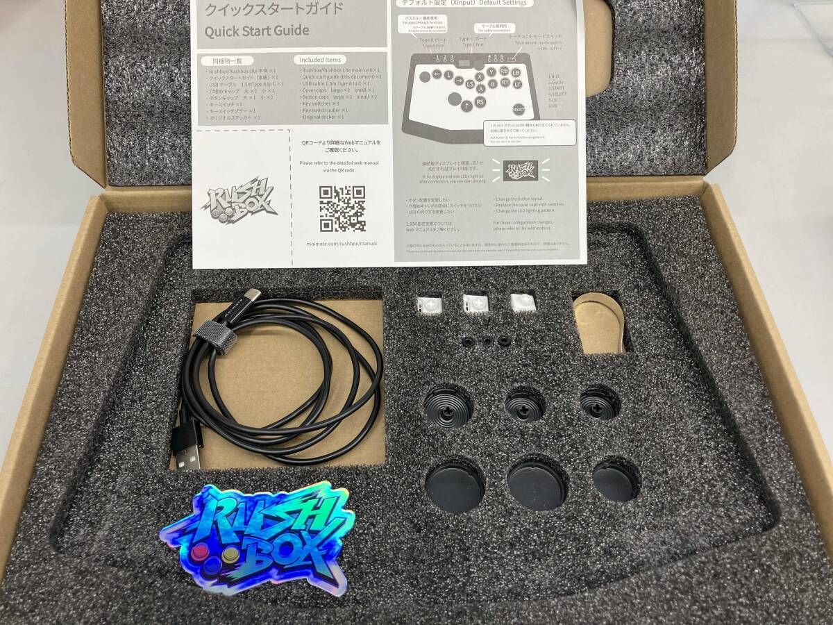 moimate RUSHBOXLite moimate RUSHBOXLite