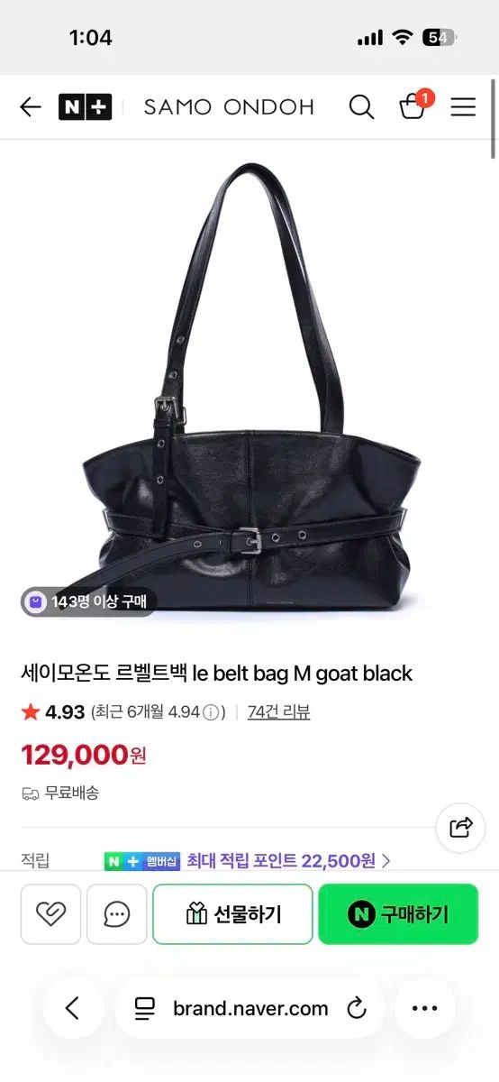 新品 SAMO ONDOH セイモオンド 르벨트バッグ ブラック