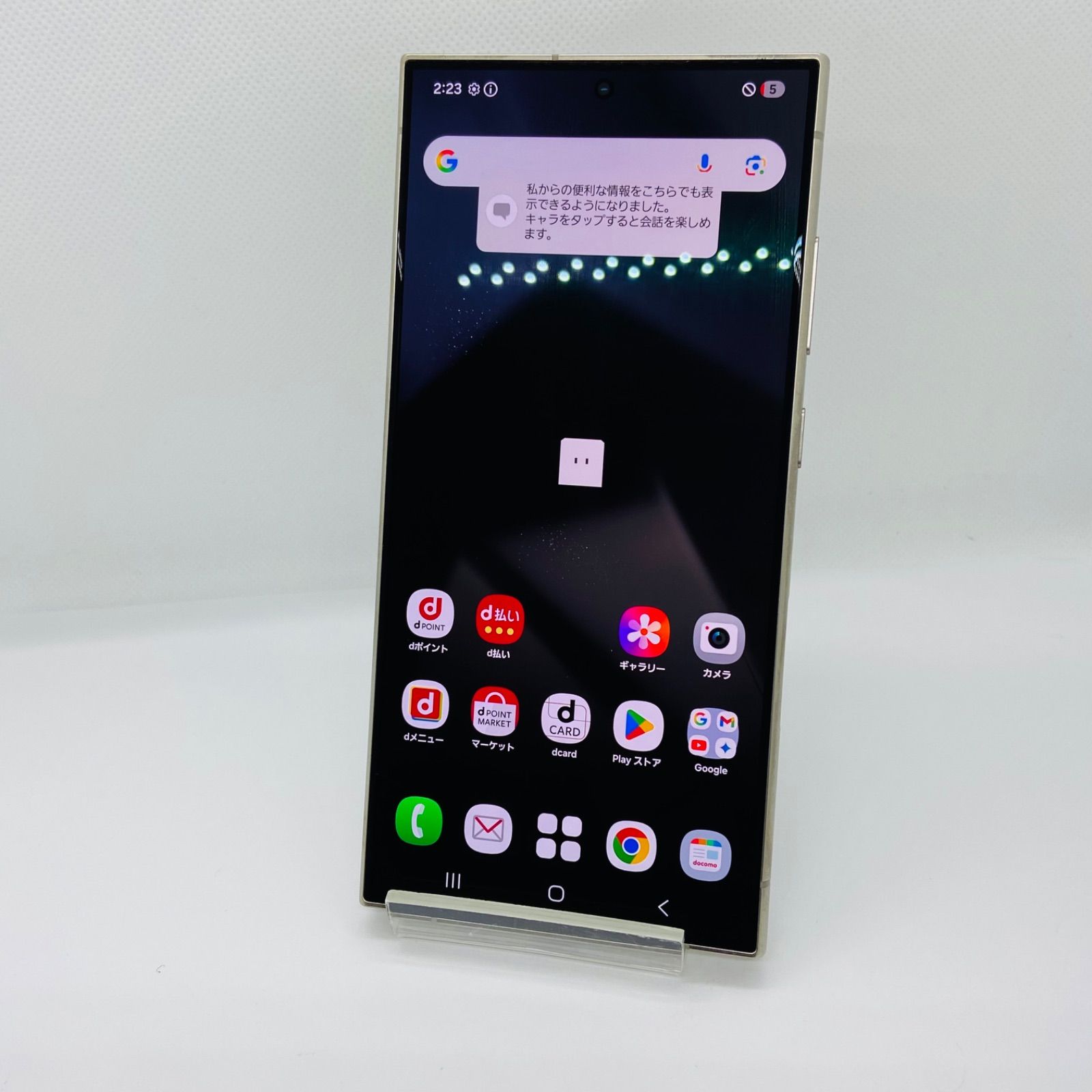 ★【訳あり品】docomo Galaxy S24 Ultra 256GB SC-52E チタニウムグレー